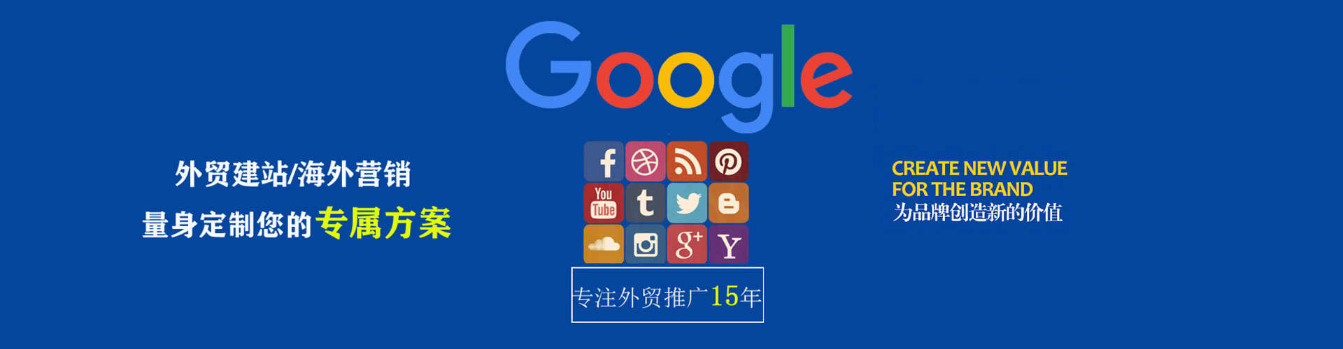 余江百度开户高返点