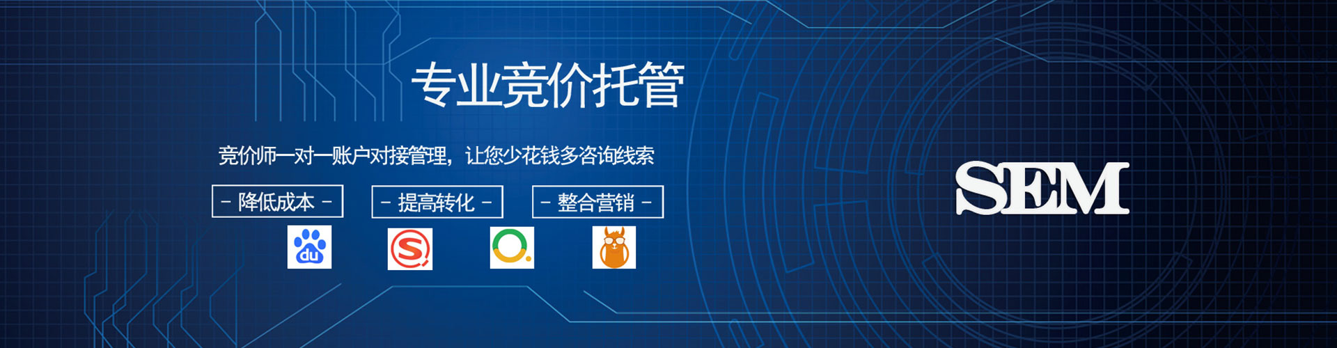 余江百度开户返点